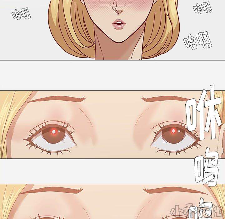 第15章 奇怪-5