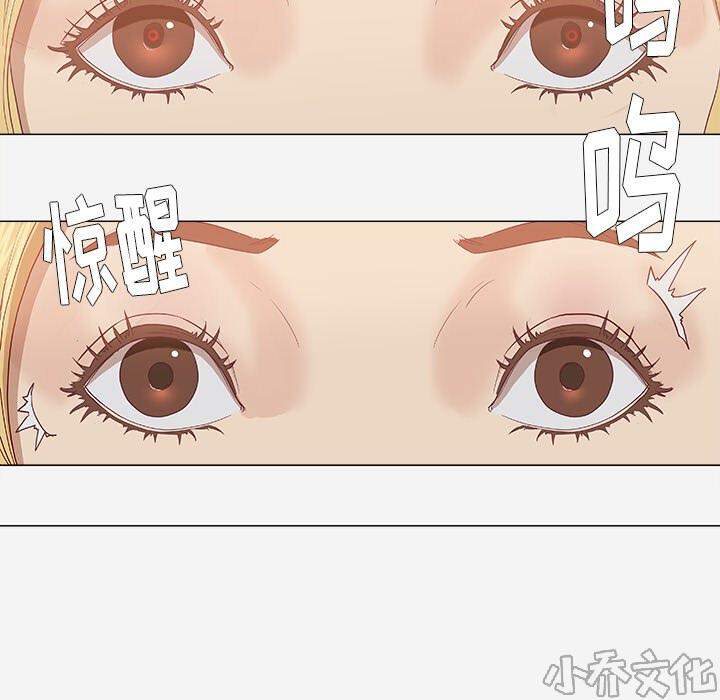 第15章 奇怪-6