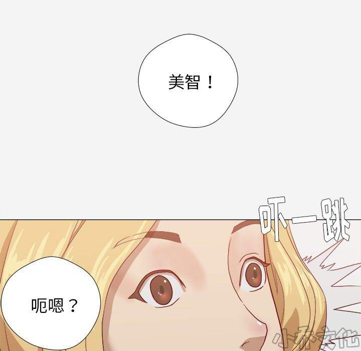 第15章 奇怪-7