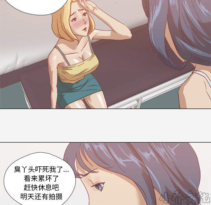 第15章 奇怪-9
