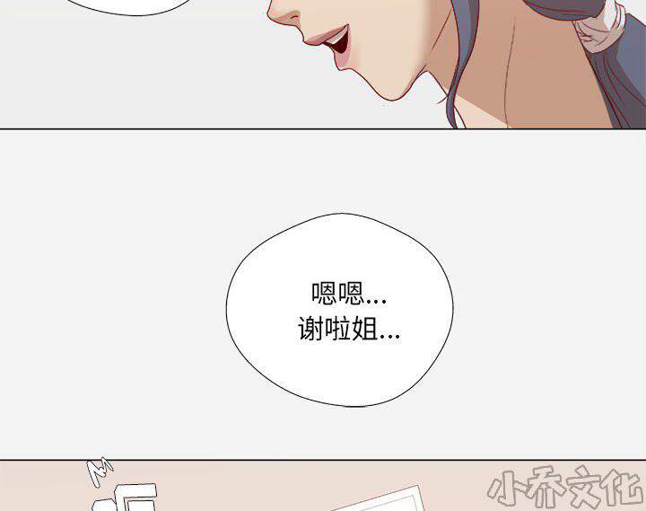 第15章 奇怪-10