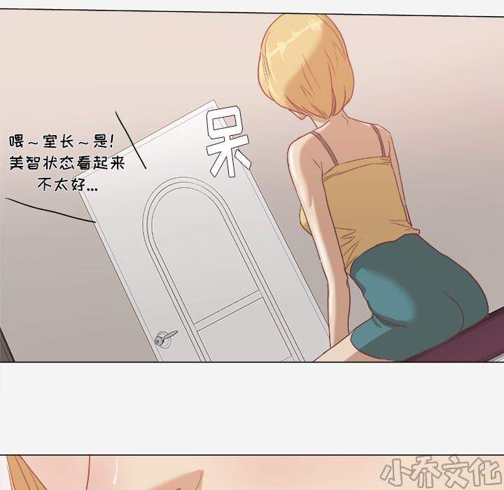 第15章 奇怪-12