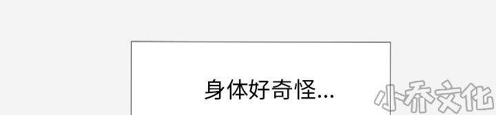 第15章 奇怪-14