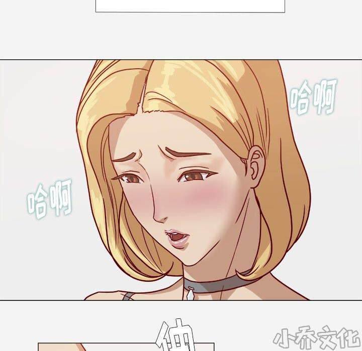 第15章 奇怪-15