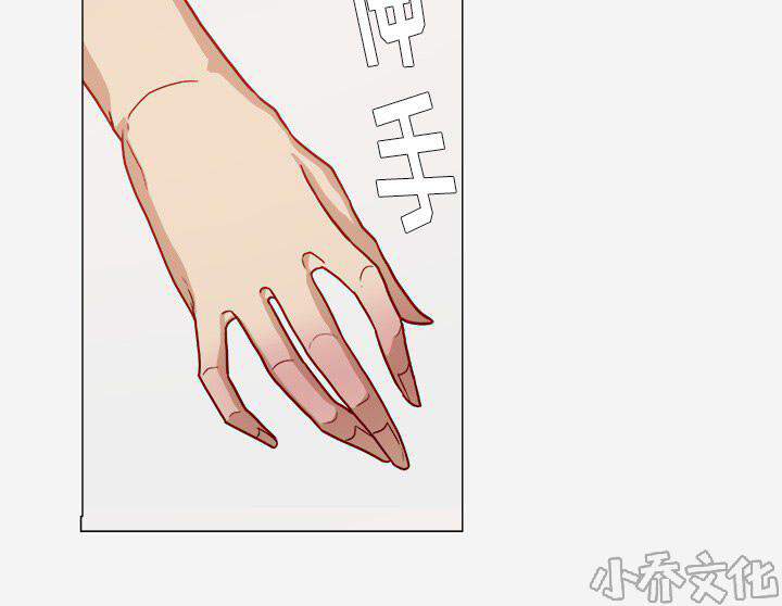 第15章 奇怪-16