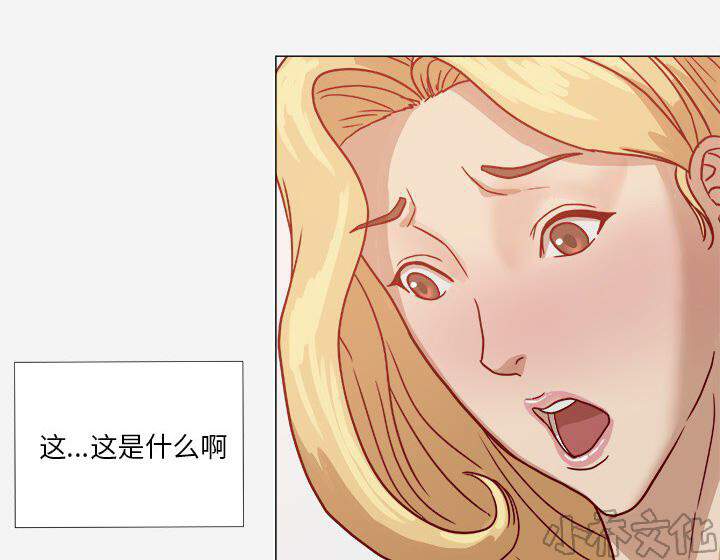 第15章 奇怪-17