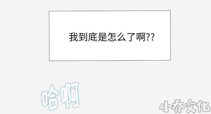 第15章 奇怪-19