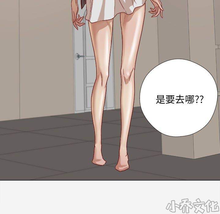 第15章 奇怪-25