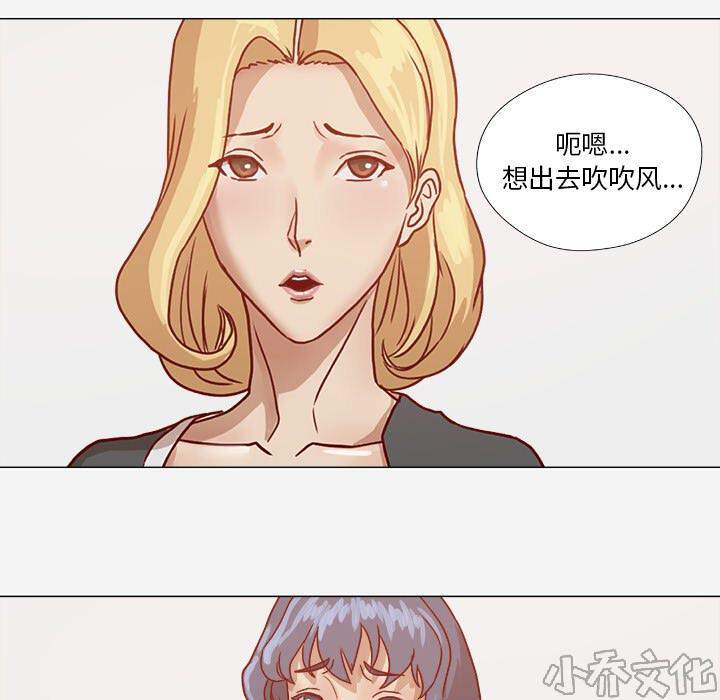 第15章 奇怪-26