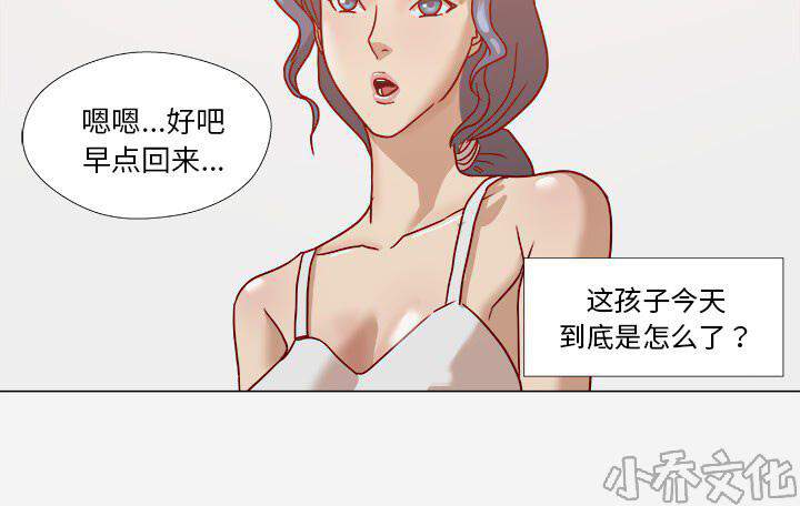第15章 奇怪-27