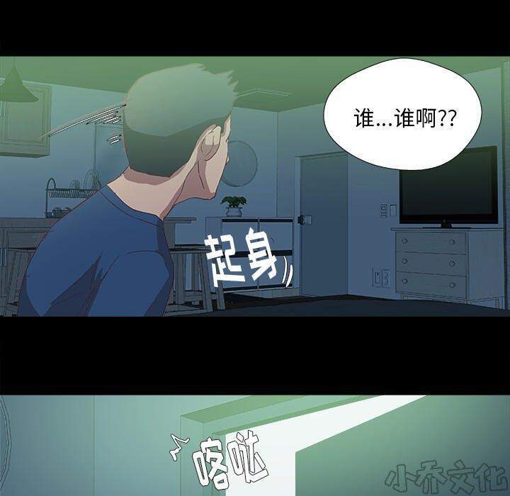 第16章 感觉好棒-11