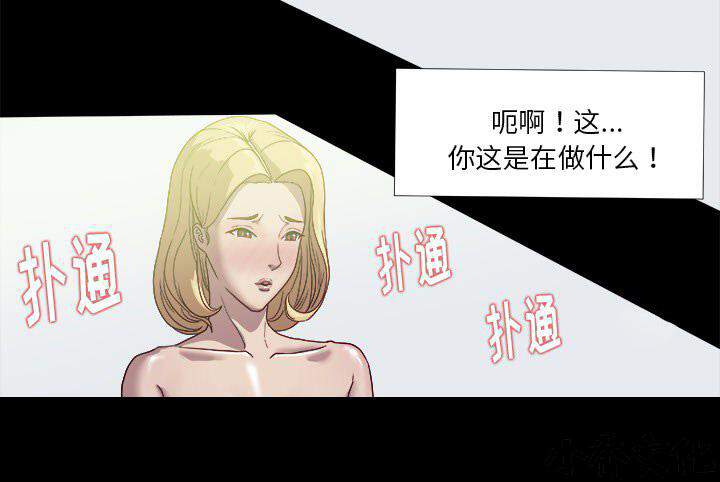 第16章 感觉好棒-20