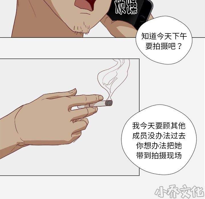 第17章 美梦-20