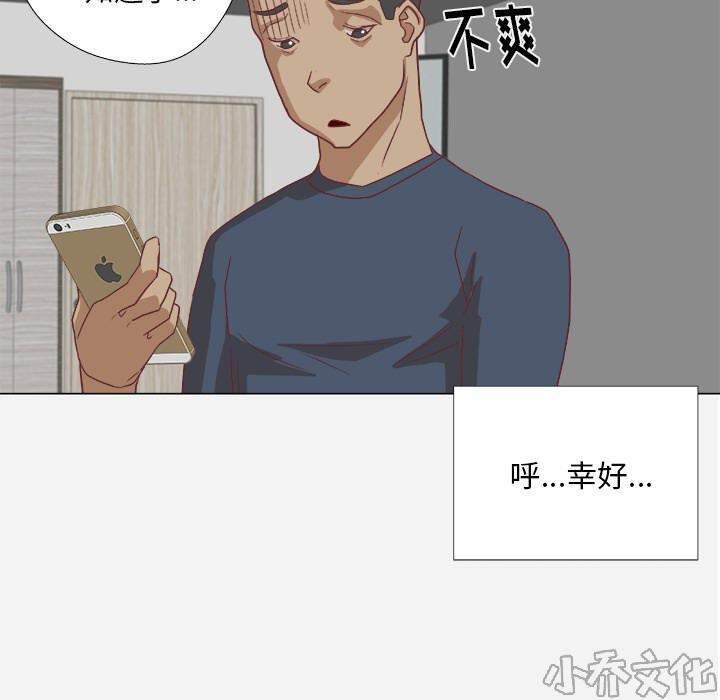 第17章 美梦-23