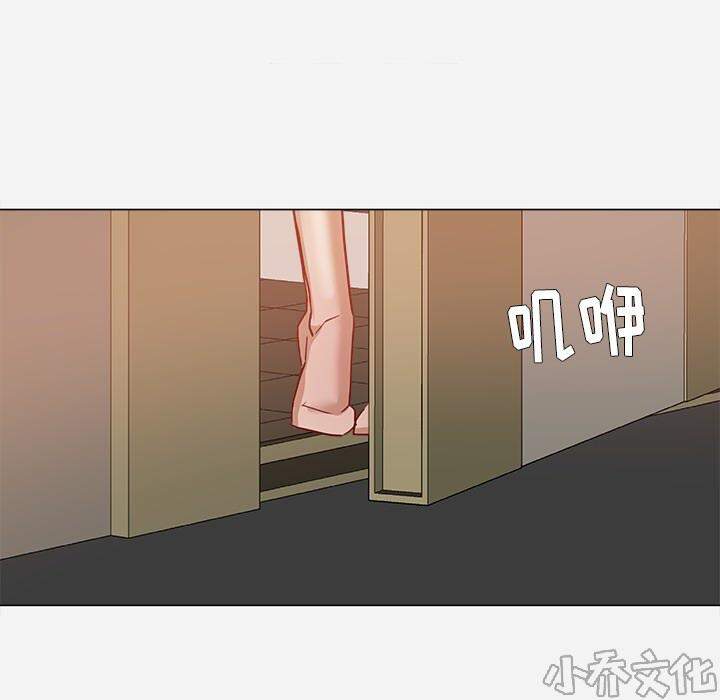 第17章 美梦-33