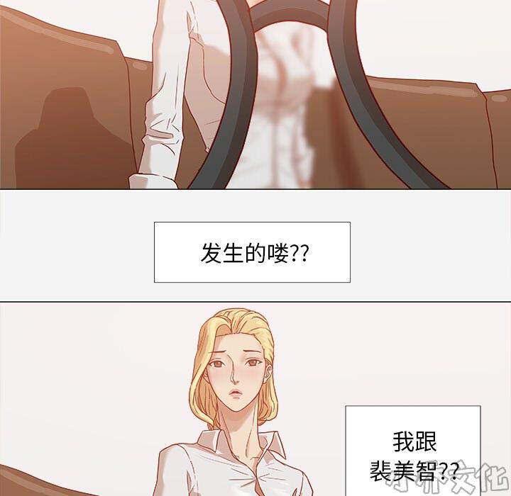 第18章 尝试-19