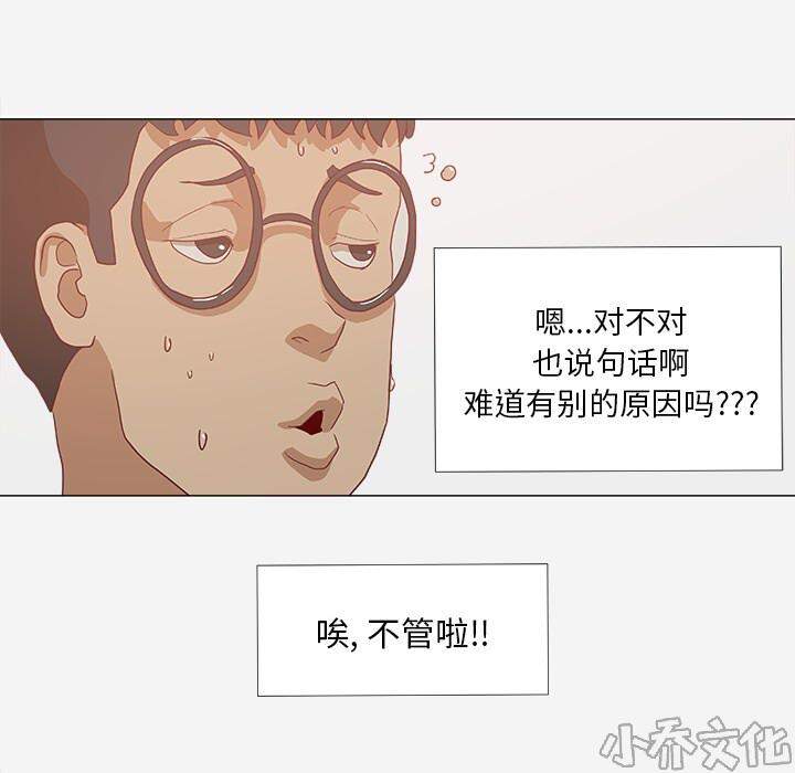 第18章 尝试-26