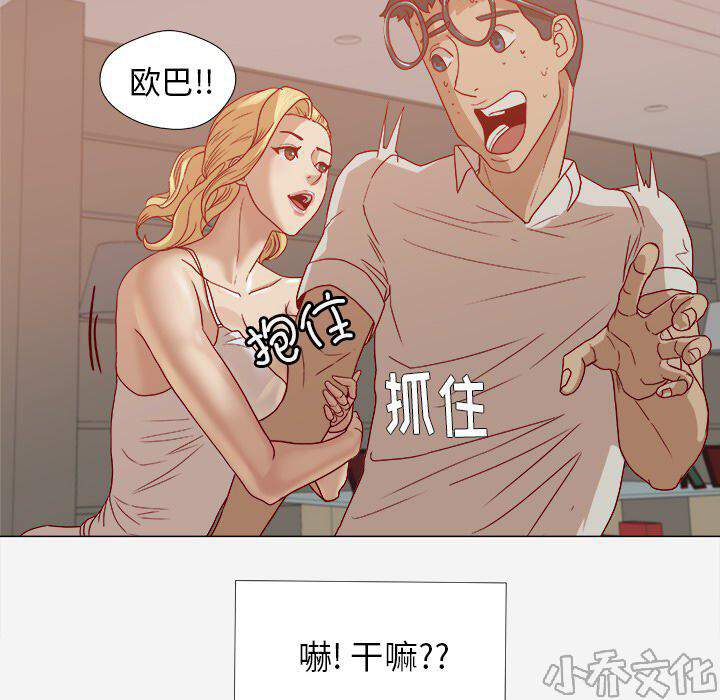 第22章 失忆了吗-1