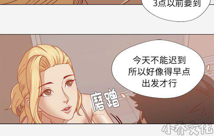 第22章 失忆了吗-4