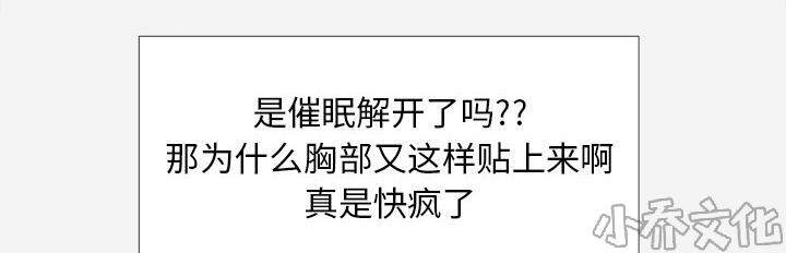 第22章 失忆了吗-5