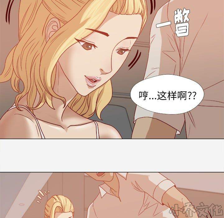 第22章 失忆了吗-8