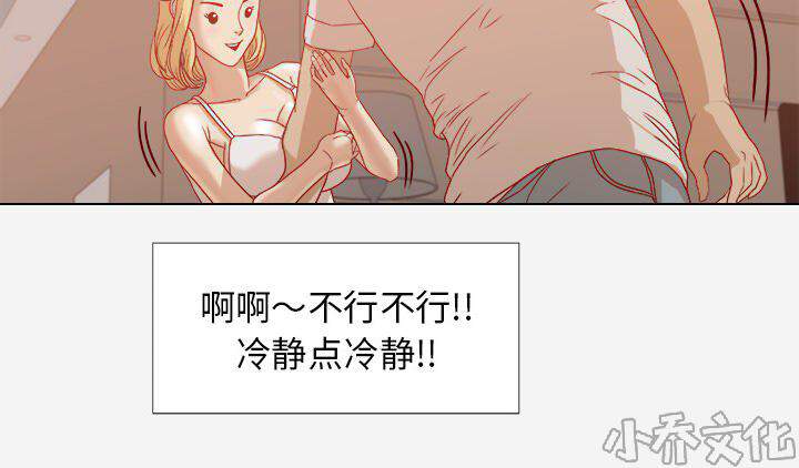 第22章 失忆了吗-9