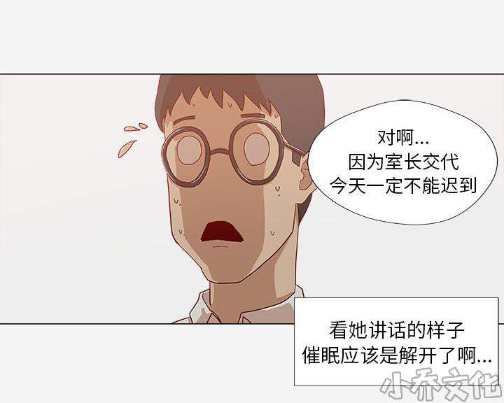 第22章 失忆了吗-11