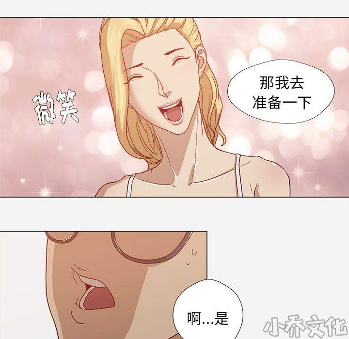 第22章 失忆了吗-12