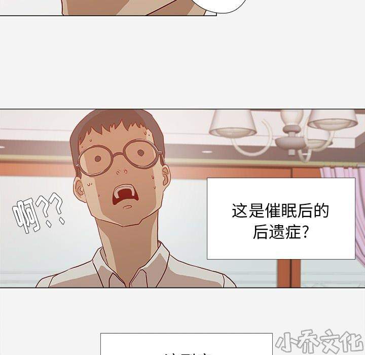 第22章 失忆了吗-13