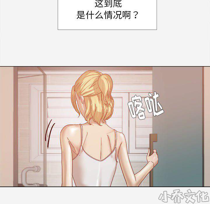 第22章 失忆了吗-14