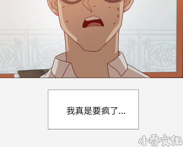 第22章 失忆了吗-18