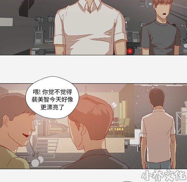 第22章 失忆了吗-24