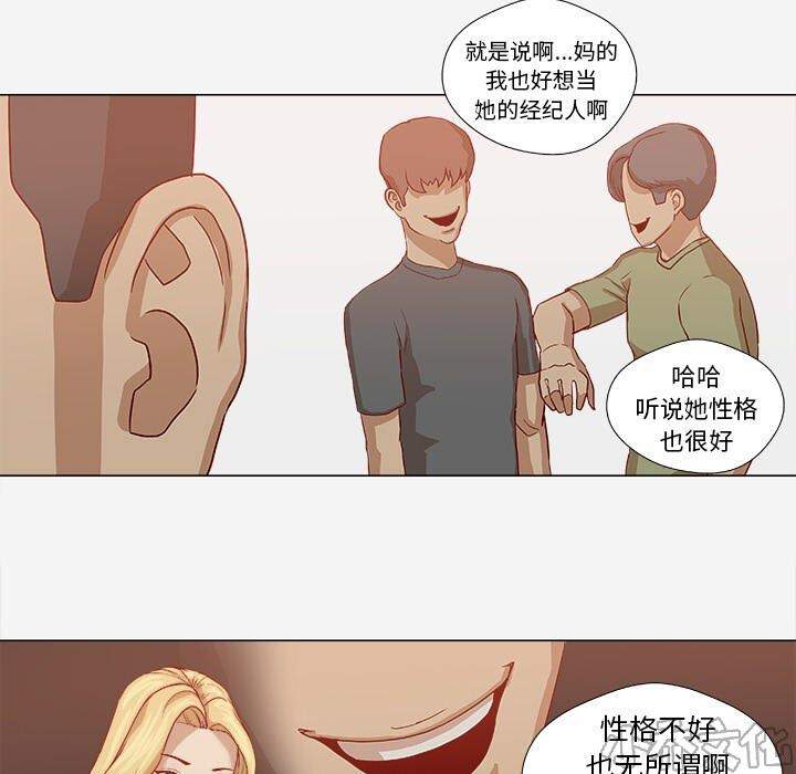 第22章 失忆了吗-25