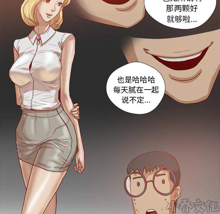 第22章 失忆了吗-26