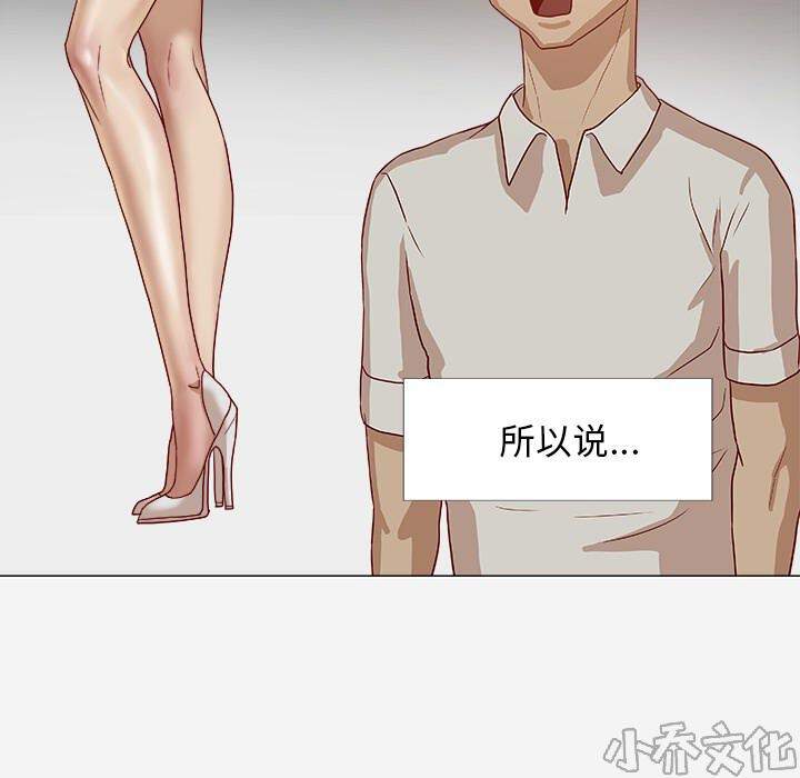 第22章 失忆了吗-27