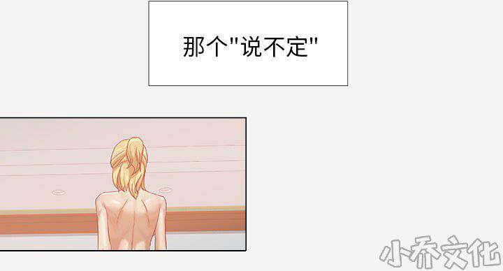 第22章 失忆了吗-28