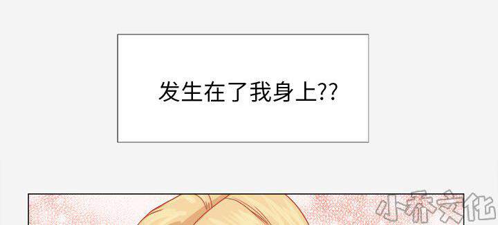 第22章 失忆了吗-32