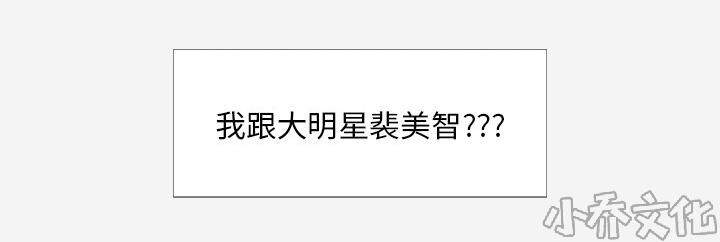 第22章 失忆了吗-34