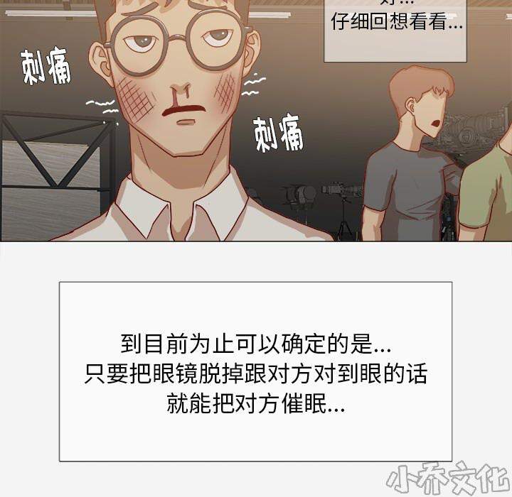 第22章 失忆了吗-38