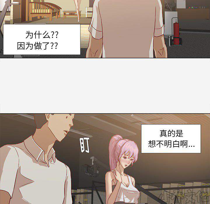 第22章 失忆了吗-40