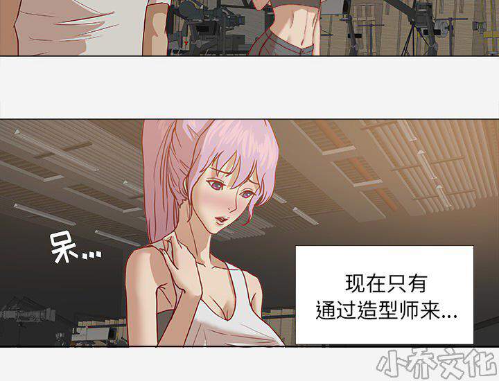 第22章 失忆了吗-41
