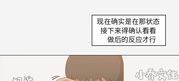 第22章 失忆了吗-42