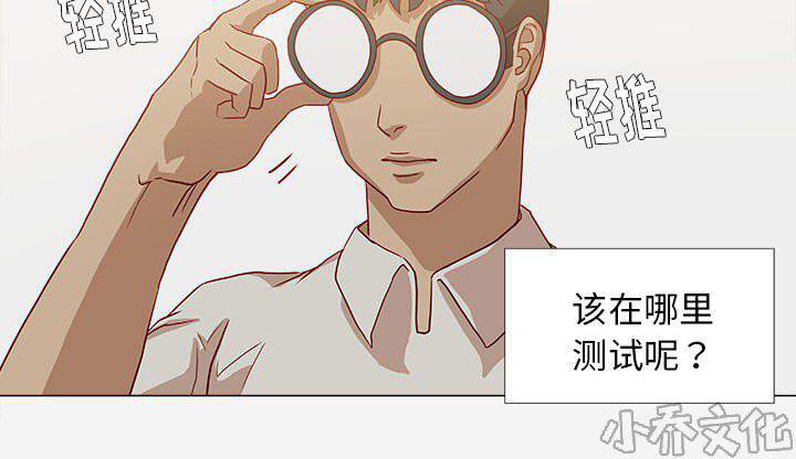 第22章 失忆了吗-43