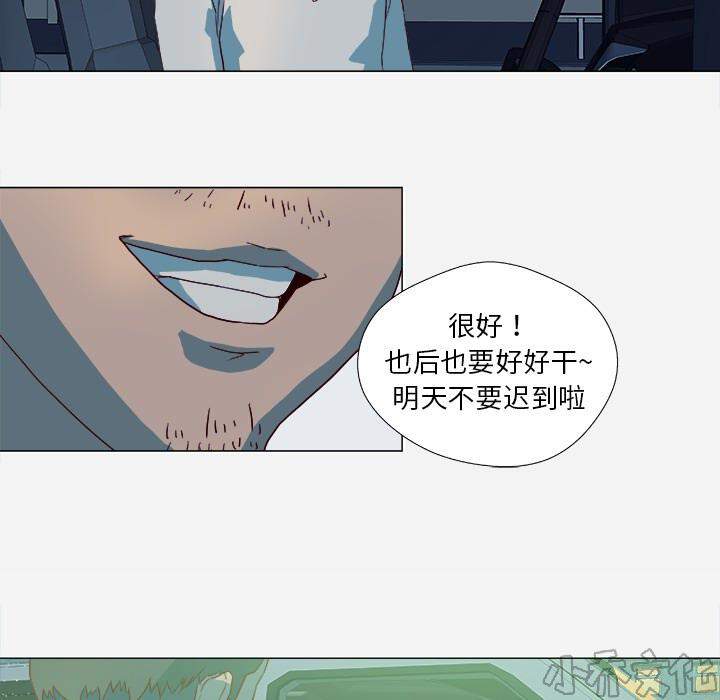 第24章 奇怪的感觉-6
