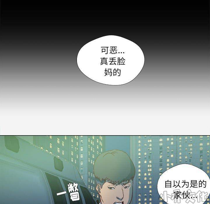 第24章 奇怪的感觉-10