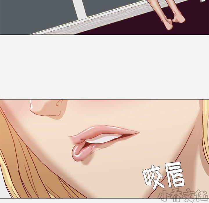 第24章 奇怪的感觉-15