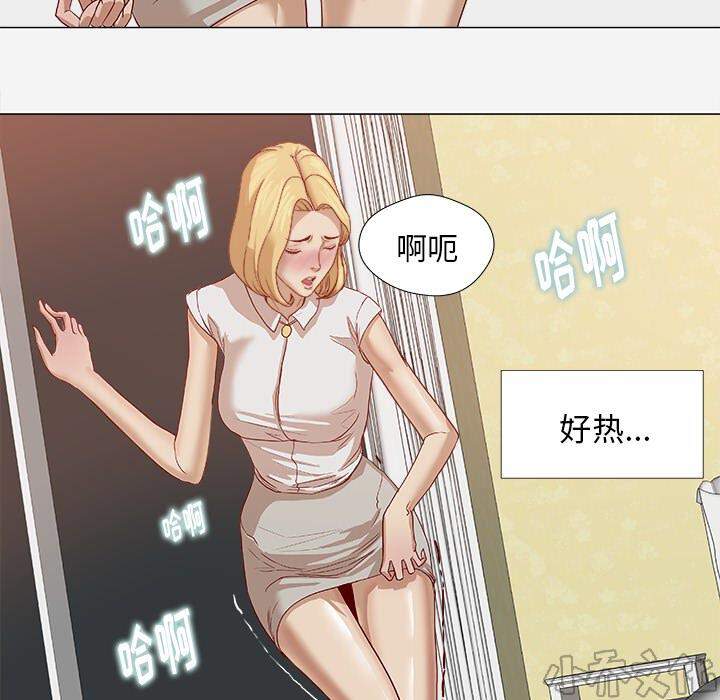 第24章 奇怪的感觉-19