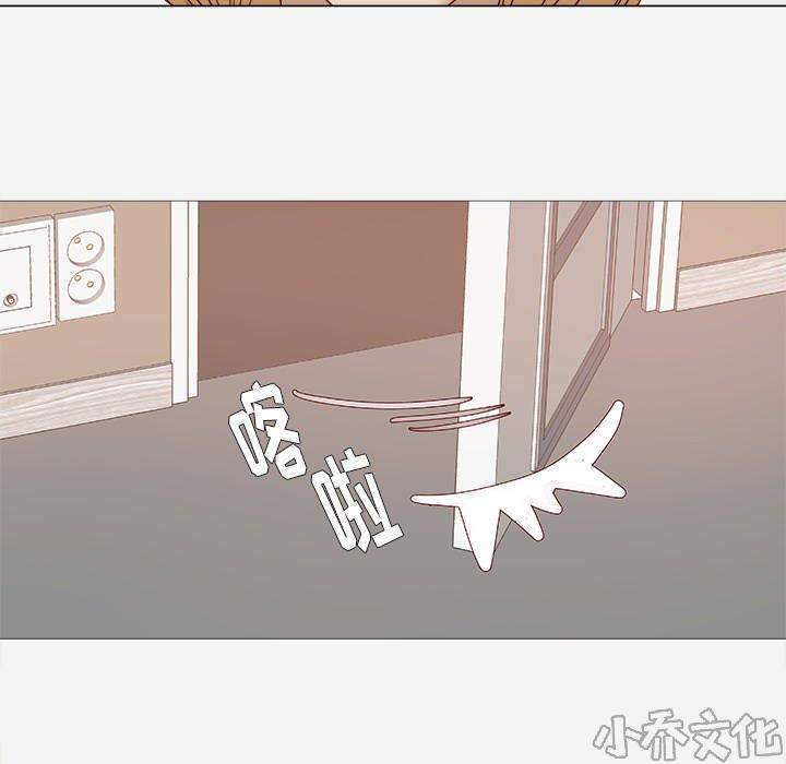 第24章 奇怪的感觉-22