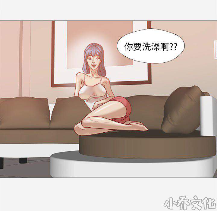 第24章 奇怪的感觉-23