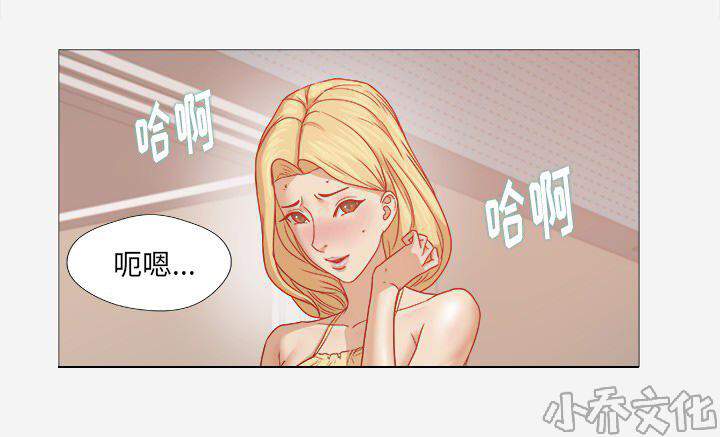 第24章 奇怪的感觉-24